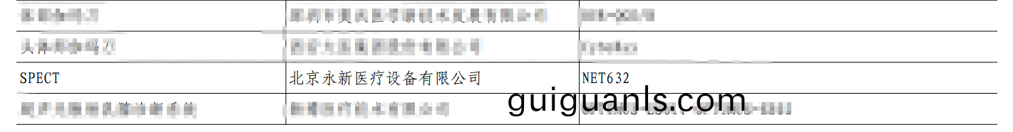 微(wei)信圖(tu)片(pian)_20231103113211_副(fu)本(ben).png