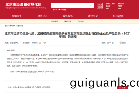 1648889595415526.png image.png