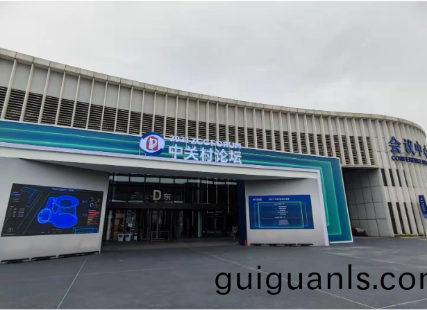 永新醫(yi)療(liao)亮相中(zhong)關(guan)邨(cun)論(lun)罎(tan)