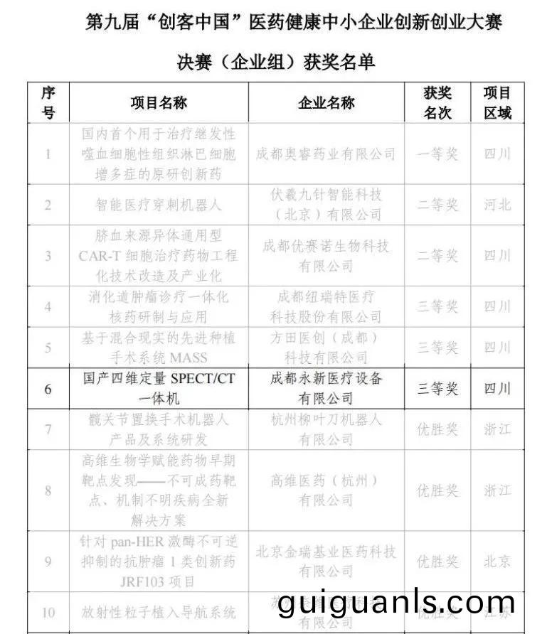 1733973645550986.jpg 百度(xin)圖(tu)片(pian)_20241212111742.jpg
