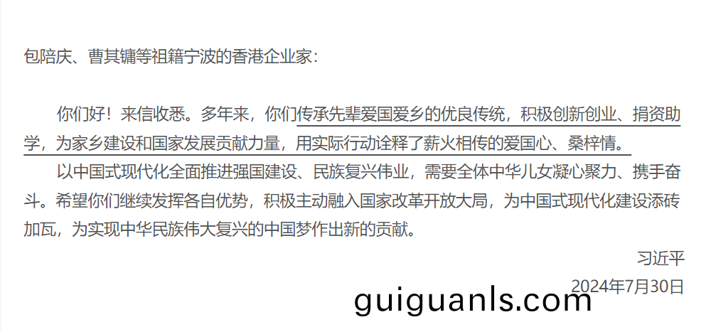 1733975253406782.png 微(wei)信(xin)圖(tu)片_20241212114721.png