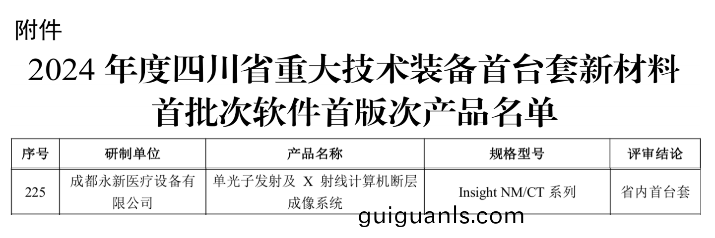 1736496395833055.png 百度(xin)圖片_20250110160524.png