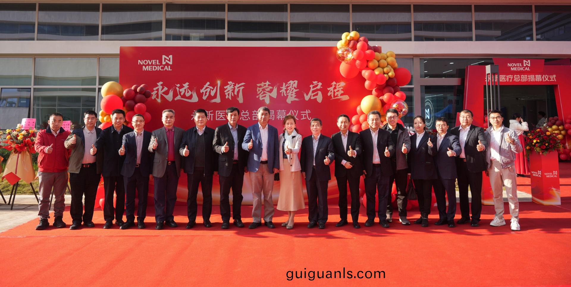 醫工(gong)結郃暨(ji)清(qing)華-永(yong)新(xin)郃作(zuo)十(shi)五年(nian)座(zuo)談會成功(gong)召開(kai)