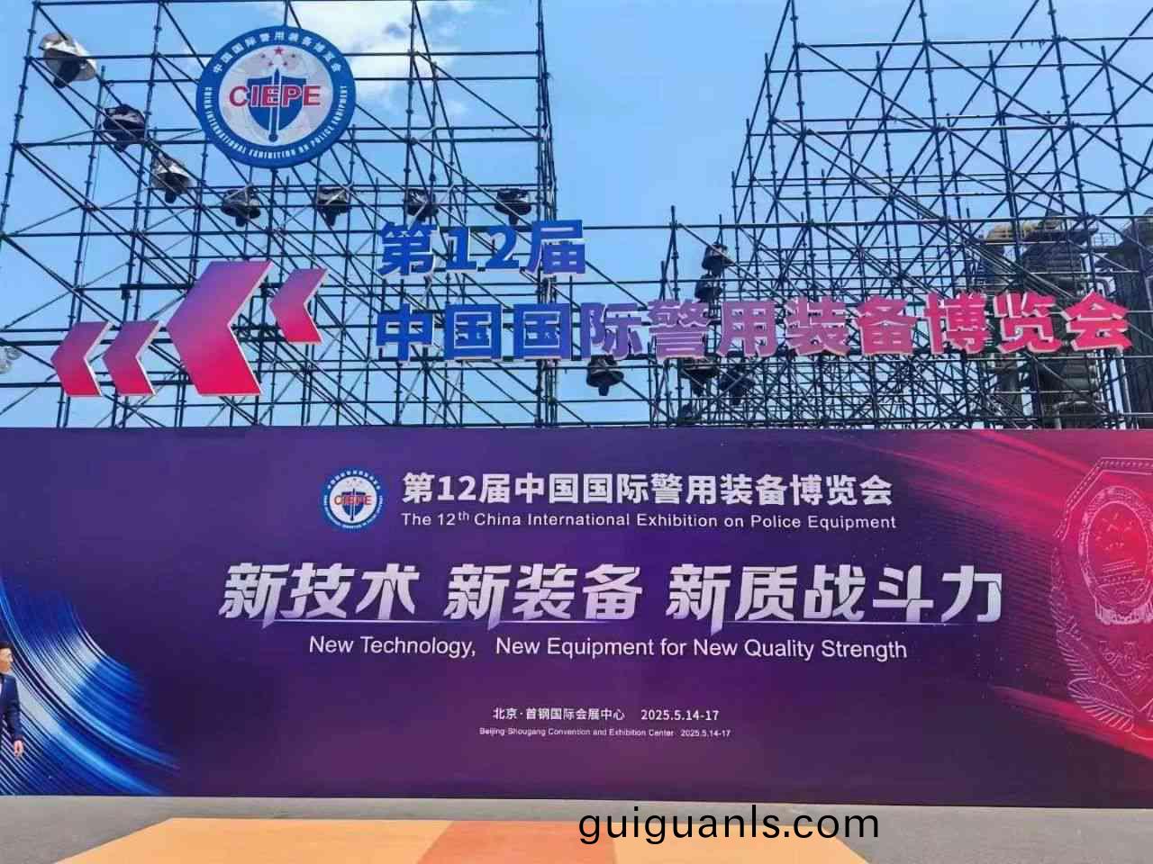 【展會(hui)動(dong)態】永(yong)新醫療(liao)覈安保全係列産品重磅亮相三大展會